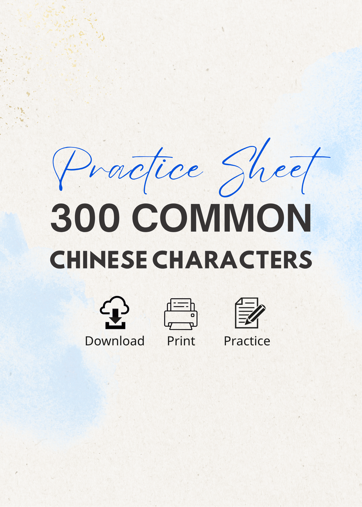 [Writing] 300 Common Chinese Characters Practice Sheet PDF