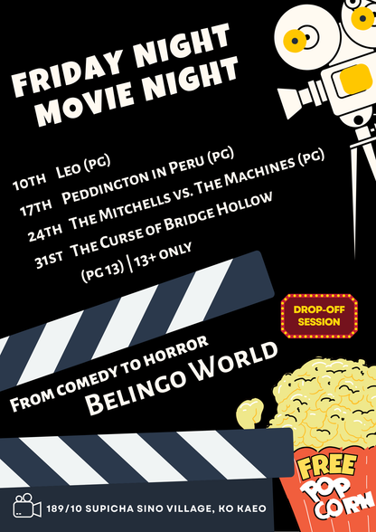 Friday Night! Movie Night!